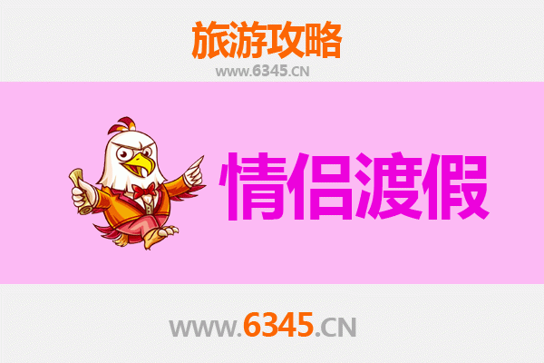 百色隆林情侣浪漫之旅：山水为证，情定苗乡