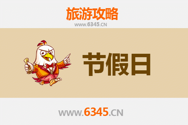 百色隆林至承德避暑山庄清凉之旅全攻略