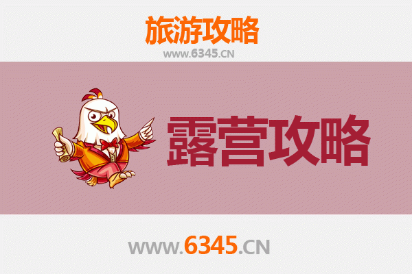 百色隆林周边露营胜地推荐：自然与人文的完美交融